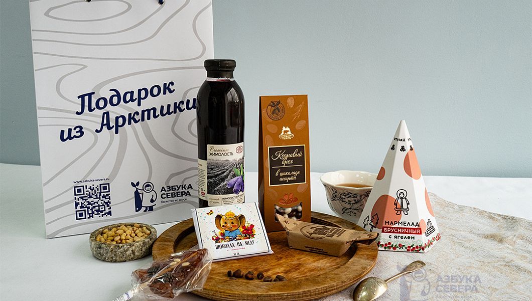 Сладкий гостинец