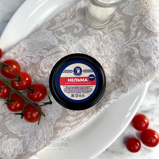 Нельма филе слабой соли (маленькая банка)