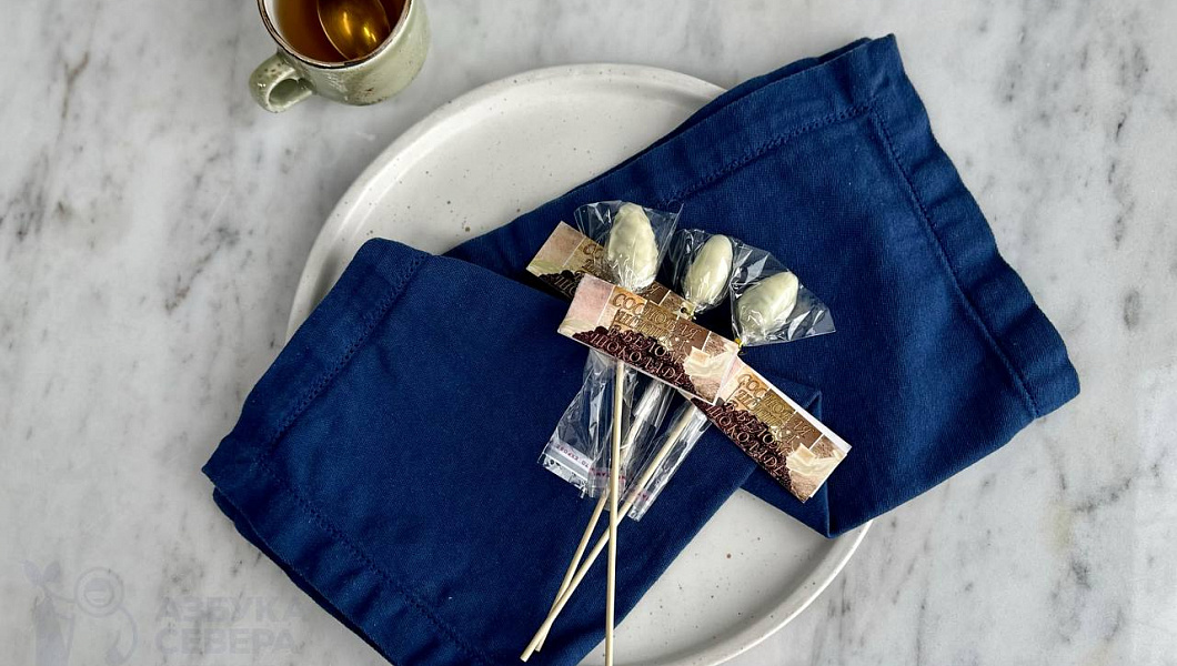 Шишка на палочке в белом шоколаде