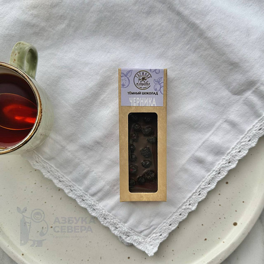 Шоколад темный с черникой