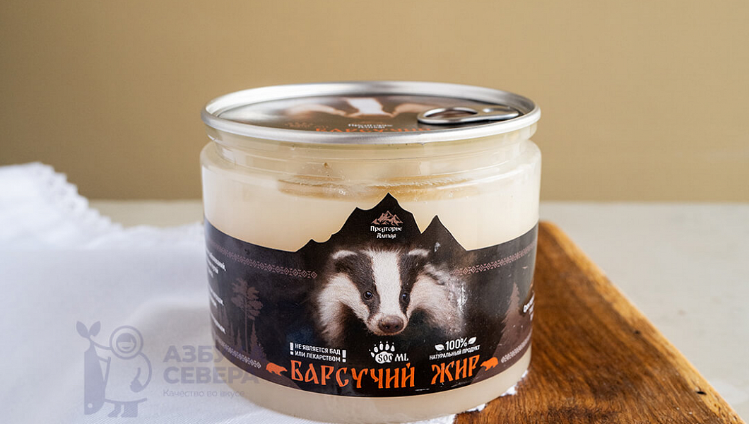 Барсучий жир (большая банка)