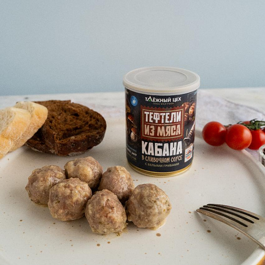 Тефтели из мяса кабана в сливочном соусе 