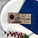 Живой шоколад с черной шелковицей