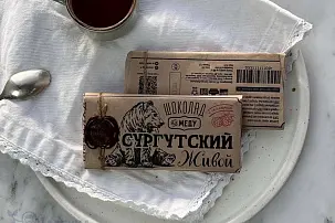 Шоколад живой с малиной