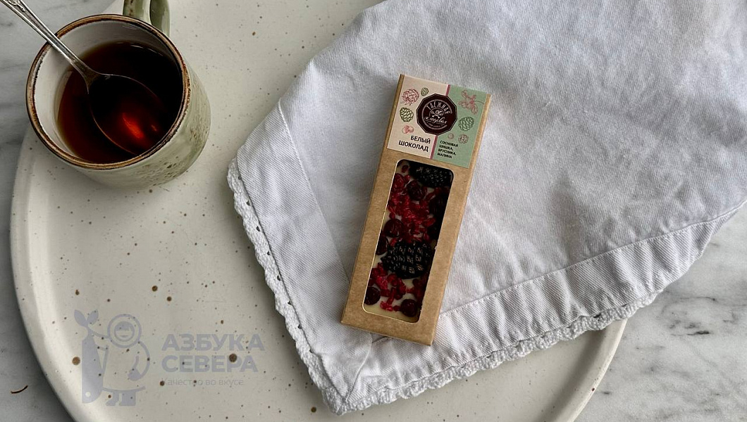 Шоколад белый с сосновой шишкой, брусникой и малиной