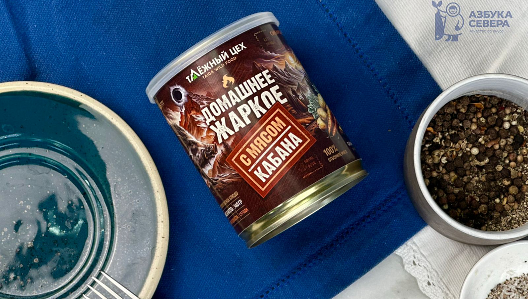 Домашнее жаркое с мясом кабана 