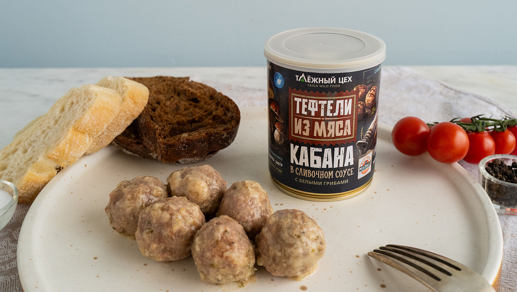 Тефтели из мяса кабана в сливочном соусе 