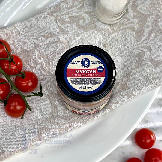 Муксун филе слабой соли (маленькая банка)