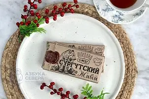 Шоколад живой молочный