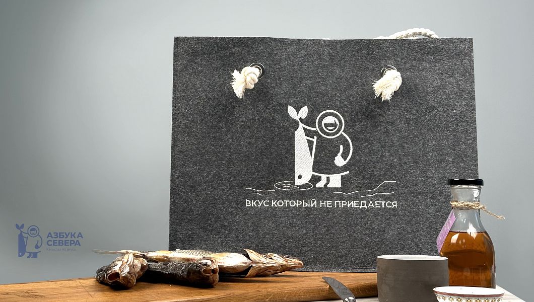 Сумка с вышивкой большая