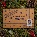 Подарочный короб