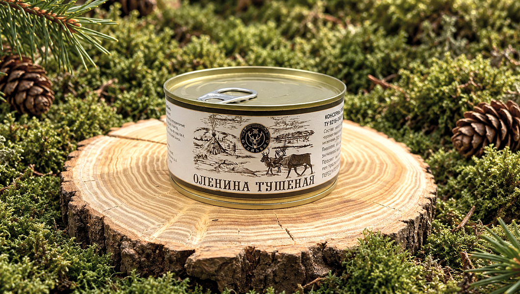 Оленина тушеная