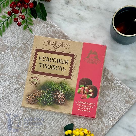 Кедровый трюфель с земляникой