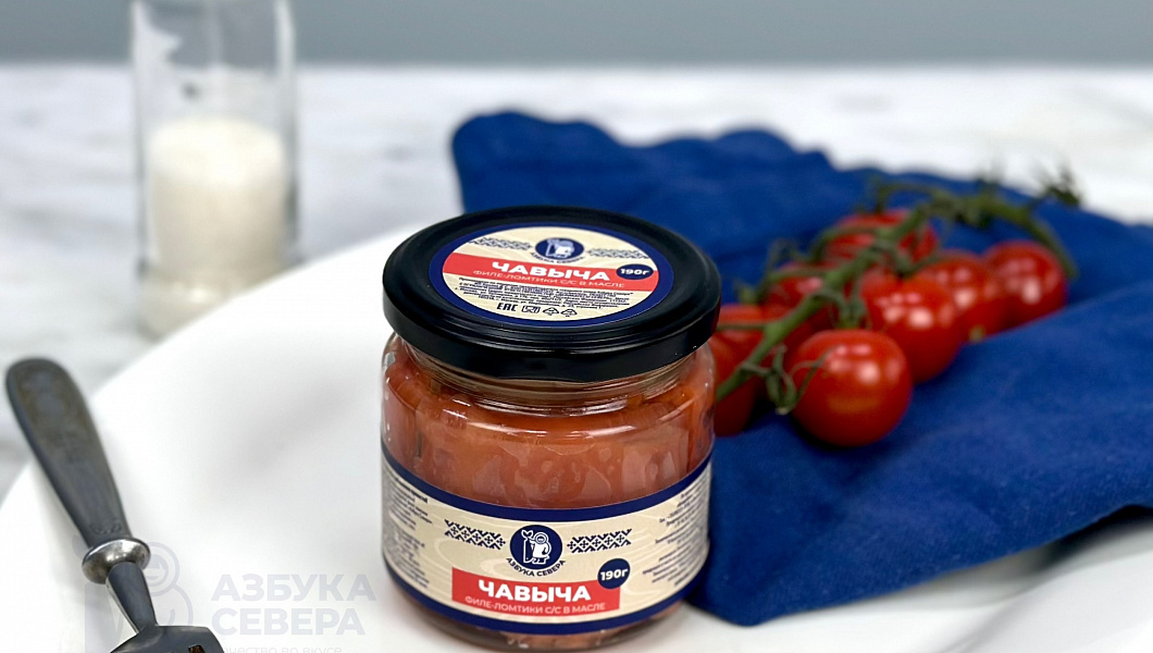 Чавыча филе слабой соли (маленькая банка)