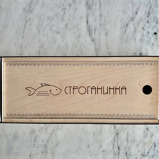 Набор для строганины 