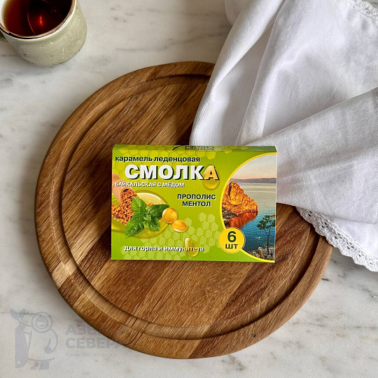 Леденцы "Смолка Байкальская" прополис и ментол
