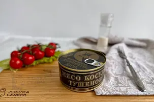 Тушеное мясо Косули