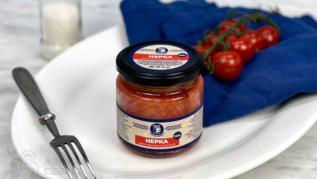 Нерка филе слабой соли (маленькая банка)