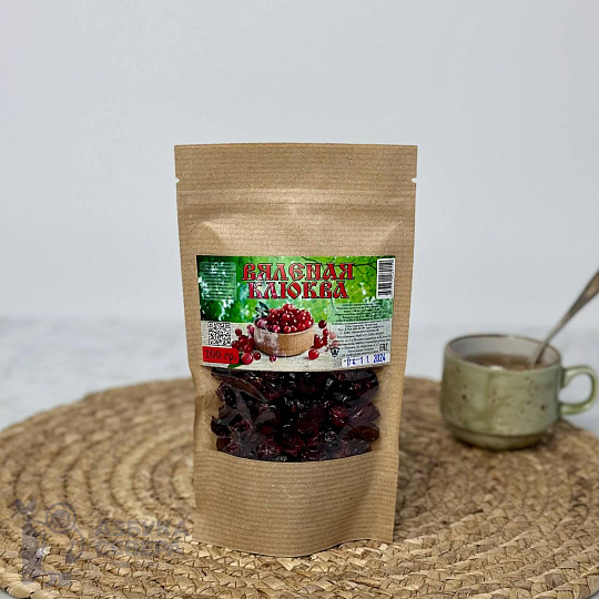 Клюква вяленая