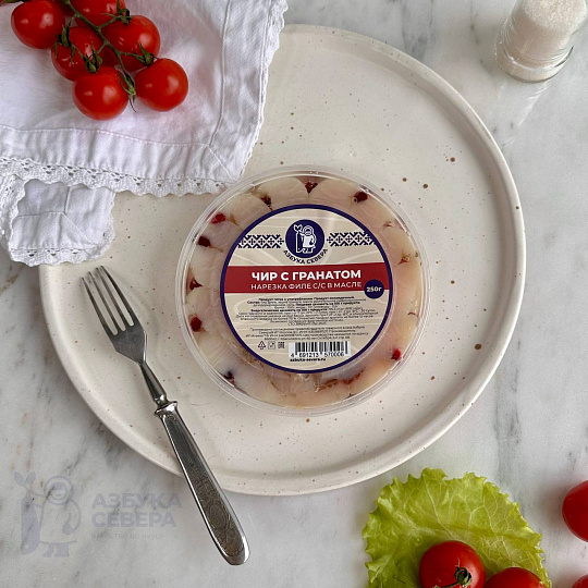 Чир слабосоленый с гранатом 