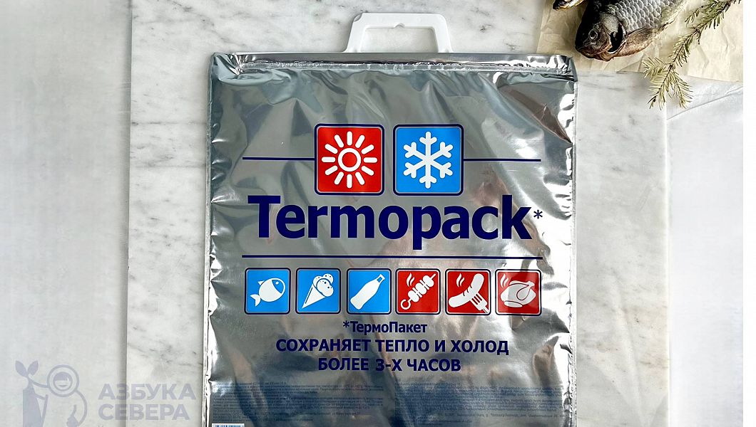 Термопакет 15 л