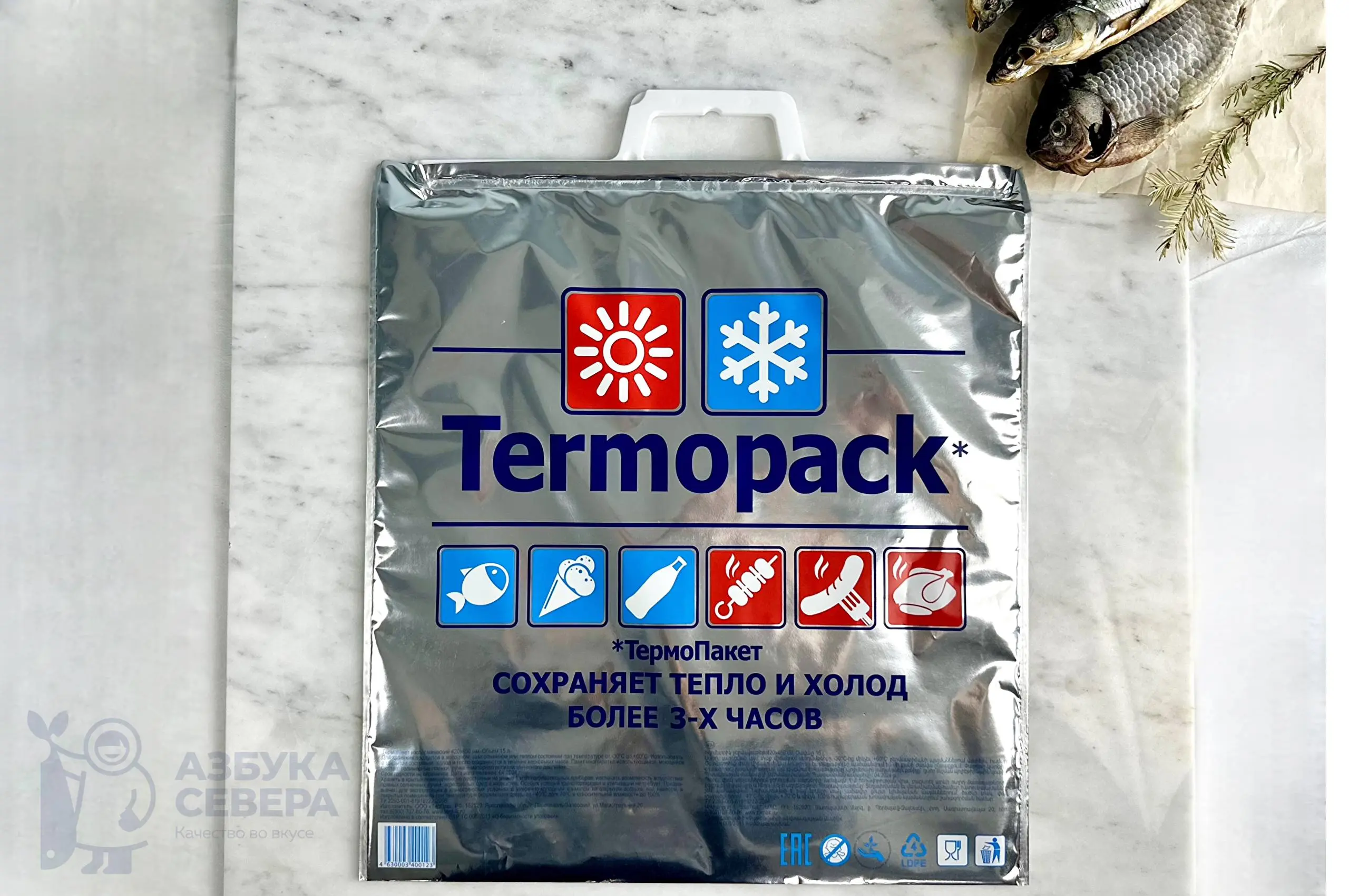 Термопакет 15 л