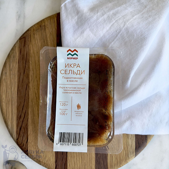 Икра сельди в масле  подкопченная