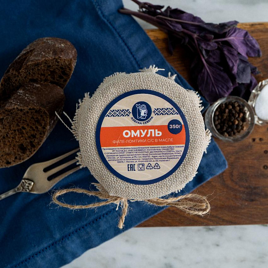 Омуль филе слабой соли (средняя банка)