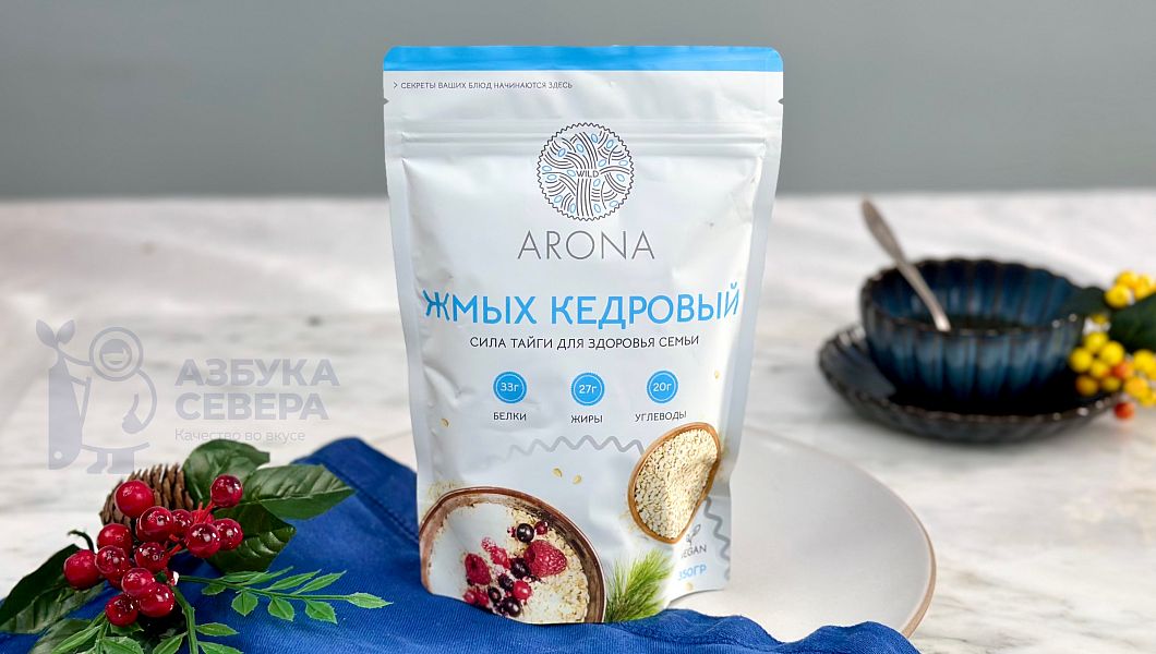 Жмых кедровый