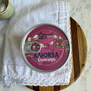 Клюква вяленая