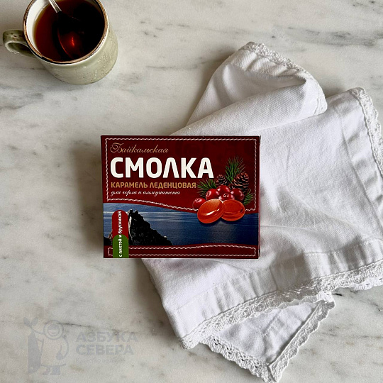 Леденцы "Смолка Байкальская" пихта и брусника