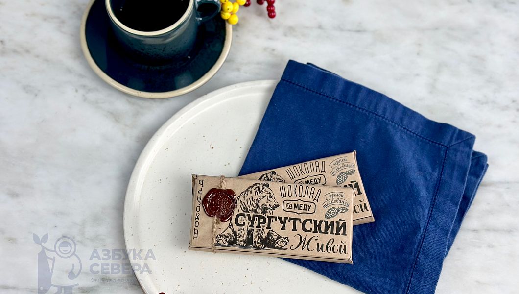 Живой шоколад с черной шелковицей