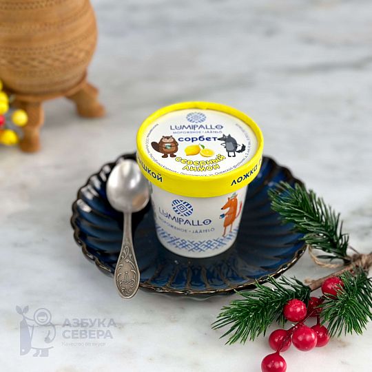 Сорбет из северного лимона