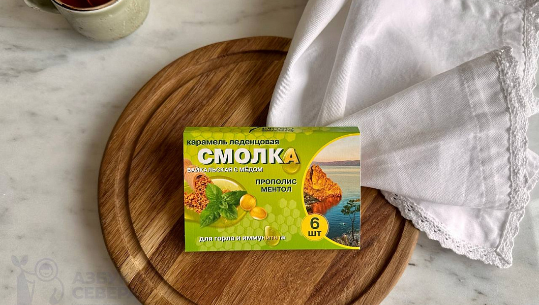 Леденцы "Смолка Байкальская" прополис и ментол