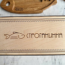 Набор для строганины 