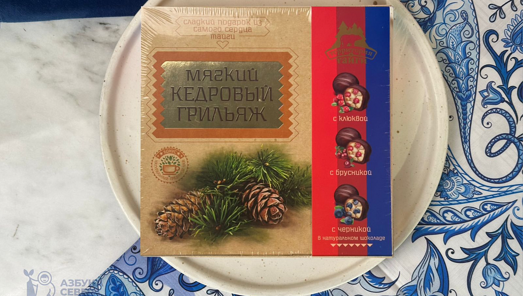 Грильяж кедровый мягкий ассорти