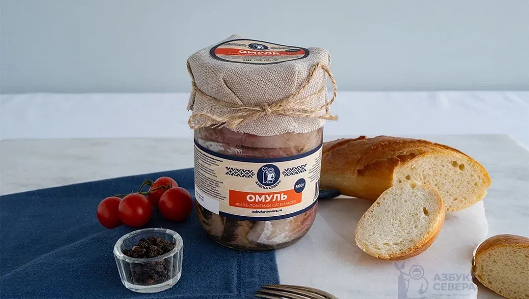 Омуль филе слабой соли (большая банка)