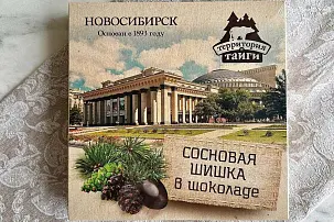 Сосновая шишка в шоколаде  