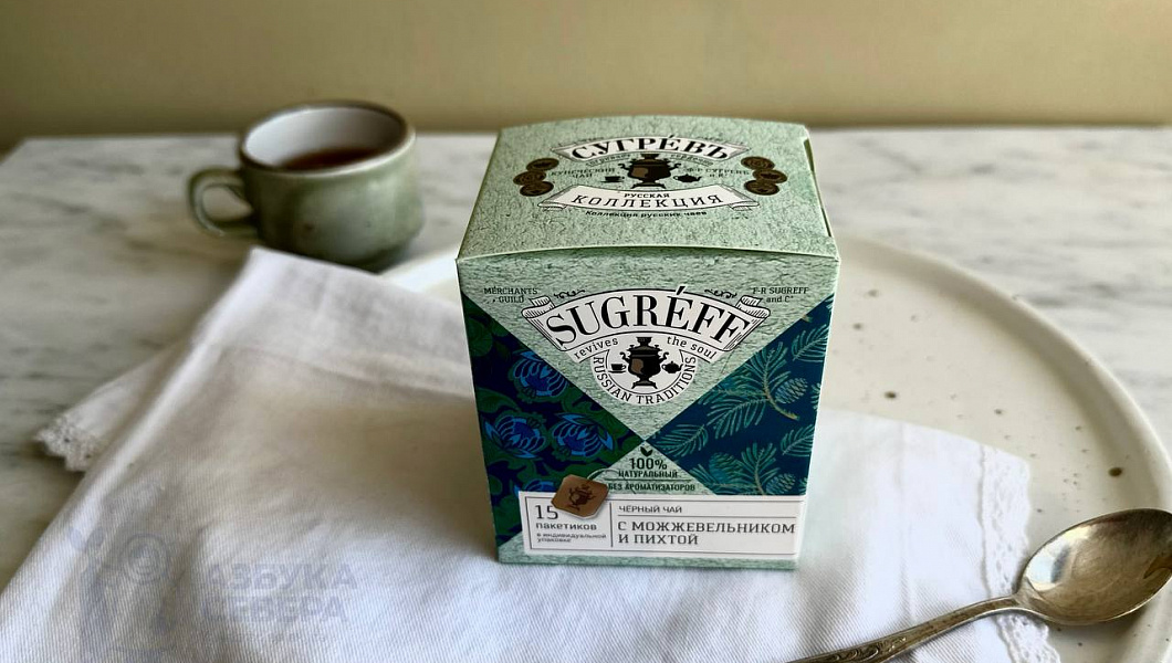 Сугрев с можжевельником  и пихтой 