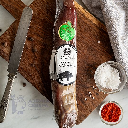 Мясо кабана вырезка сыровяленая 