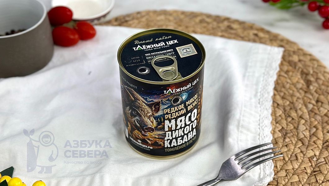 Мясо дикого Кабана томленое в печи