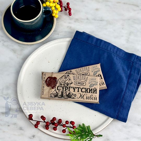 Живой шоколад с черной шелковицей