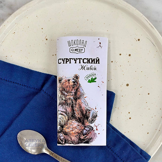 Шоколад живой  с живицей 75% какао