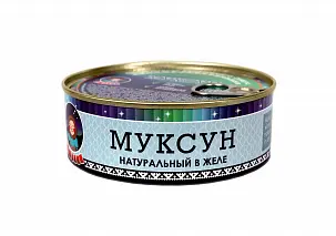 Муксун натуральный в желе