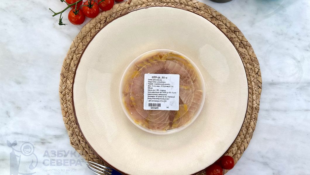 Осетр филе слабосоленое  